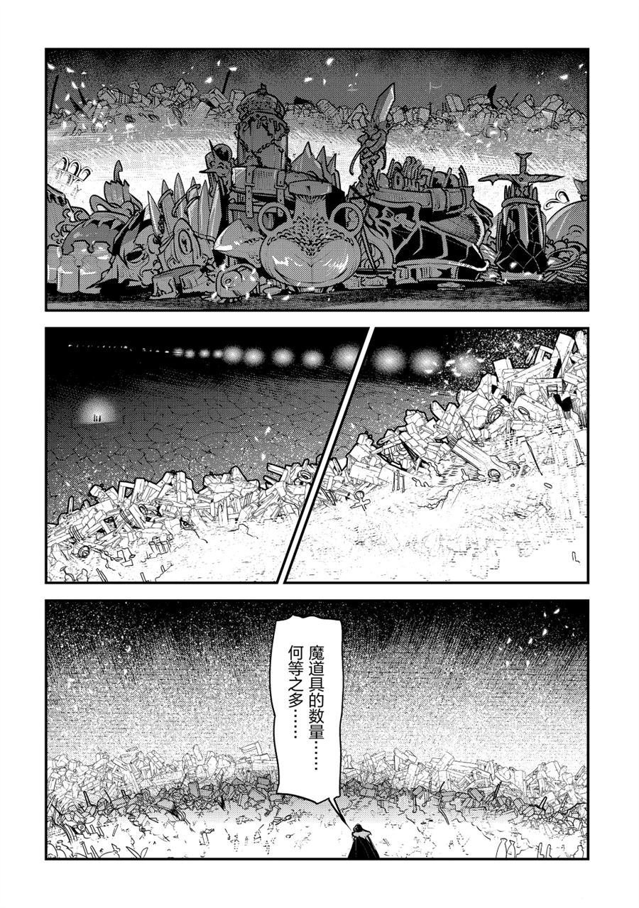 第27话 试看版