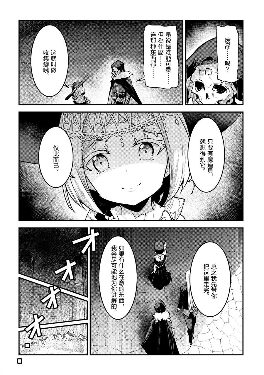第27话 试看版