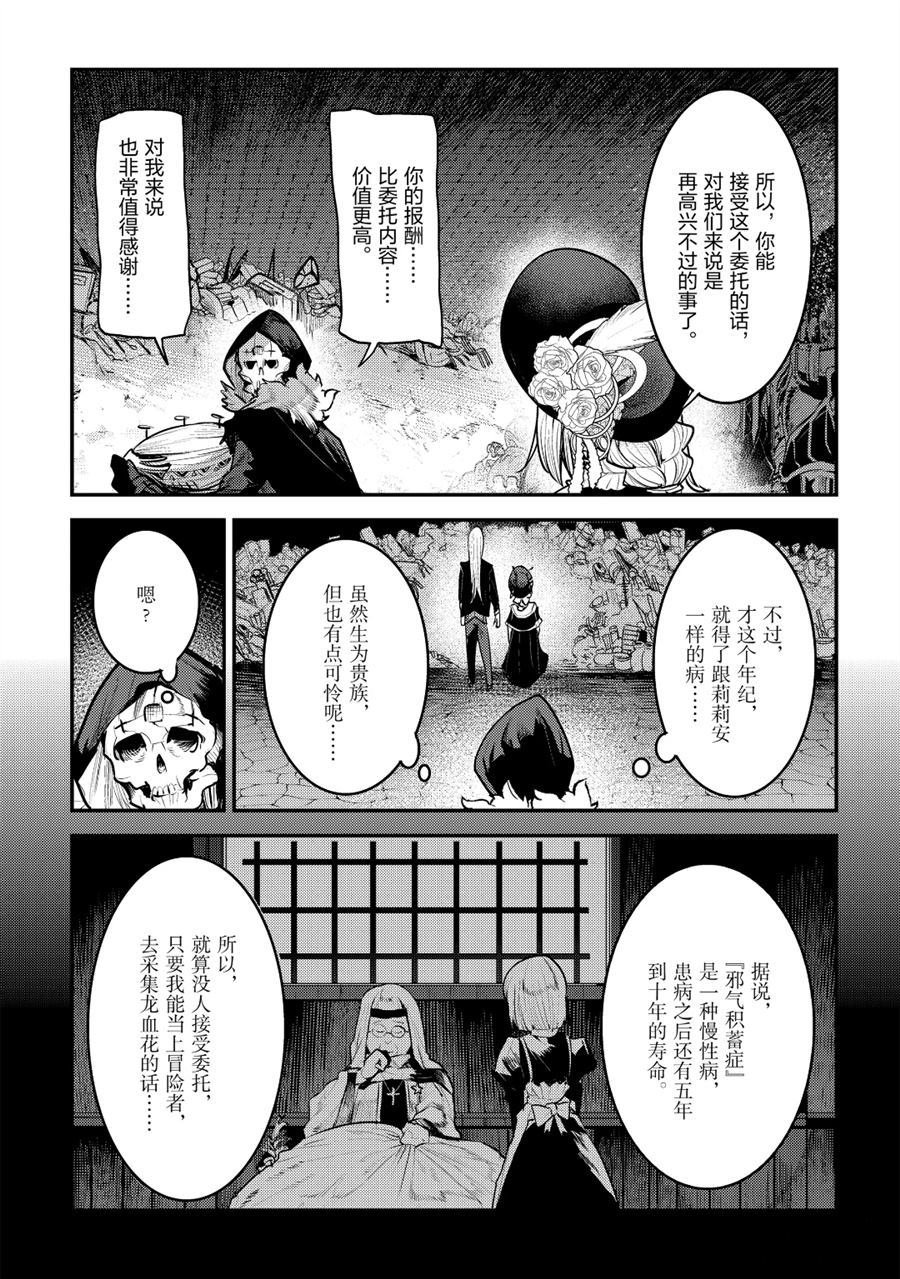 第27话 试看版