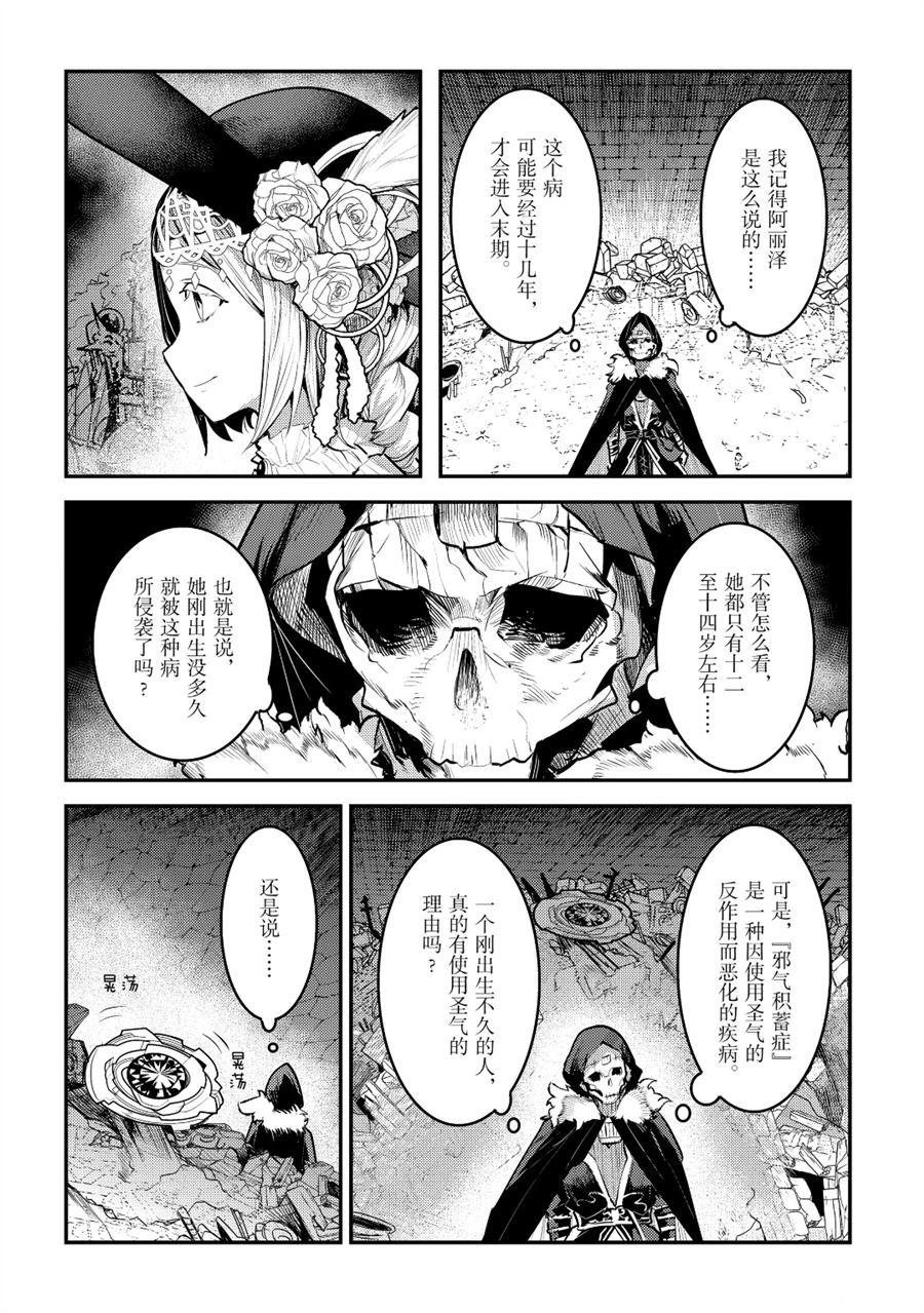 第27话 试看版