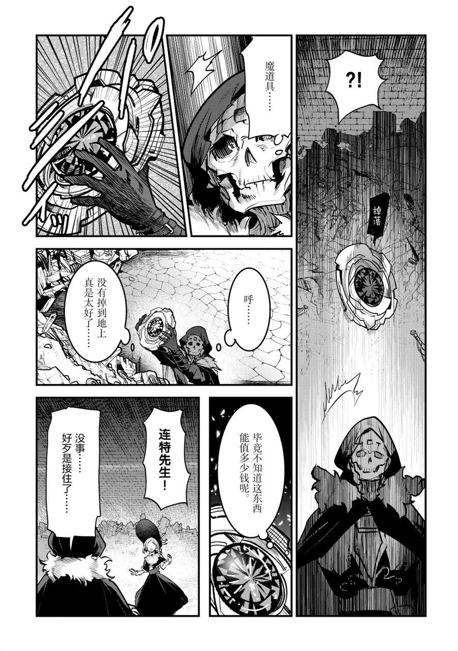 第27话 试看版