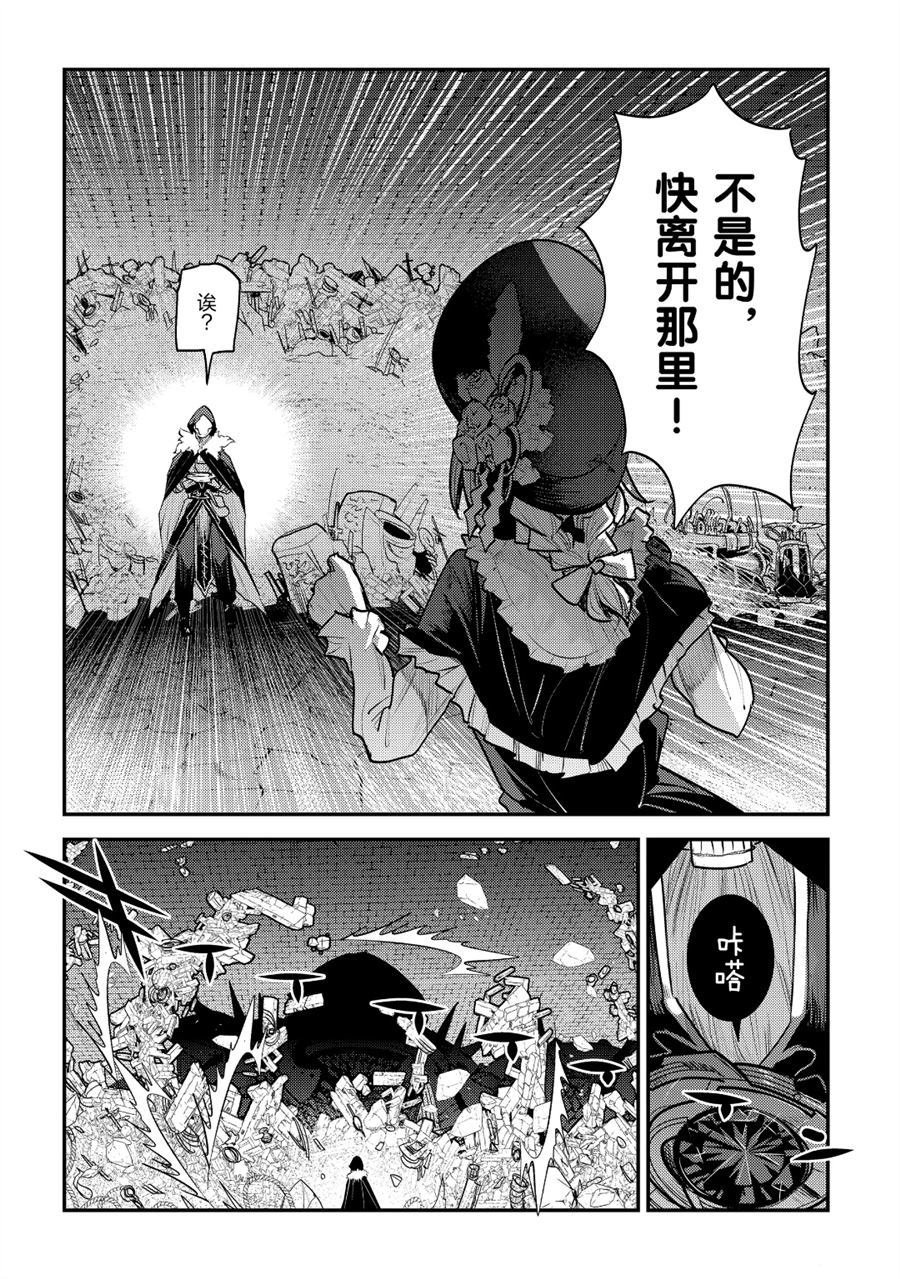 第27话 试看版