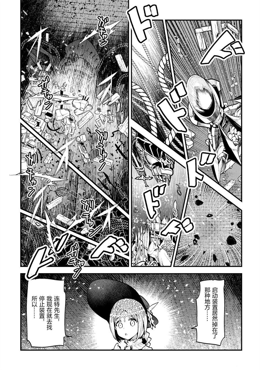 第27话 试看版