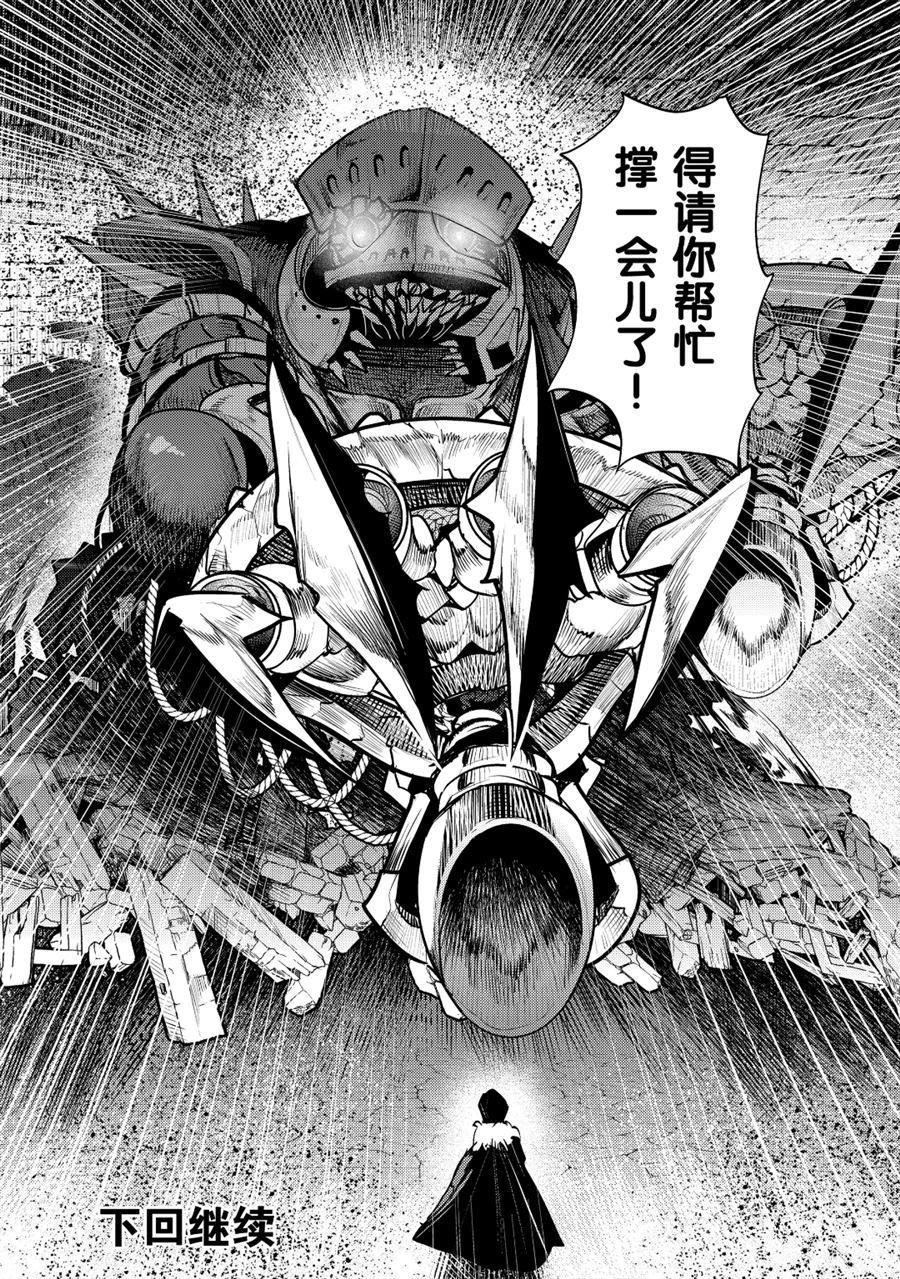 第27话 试看版