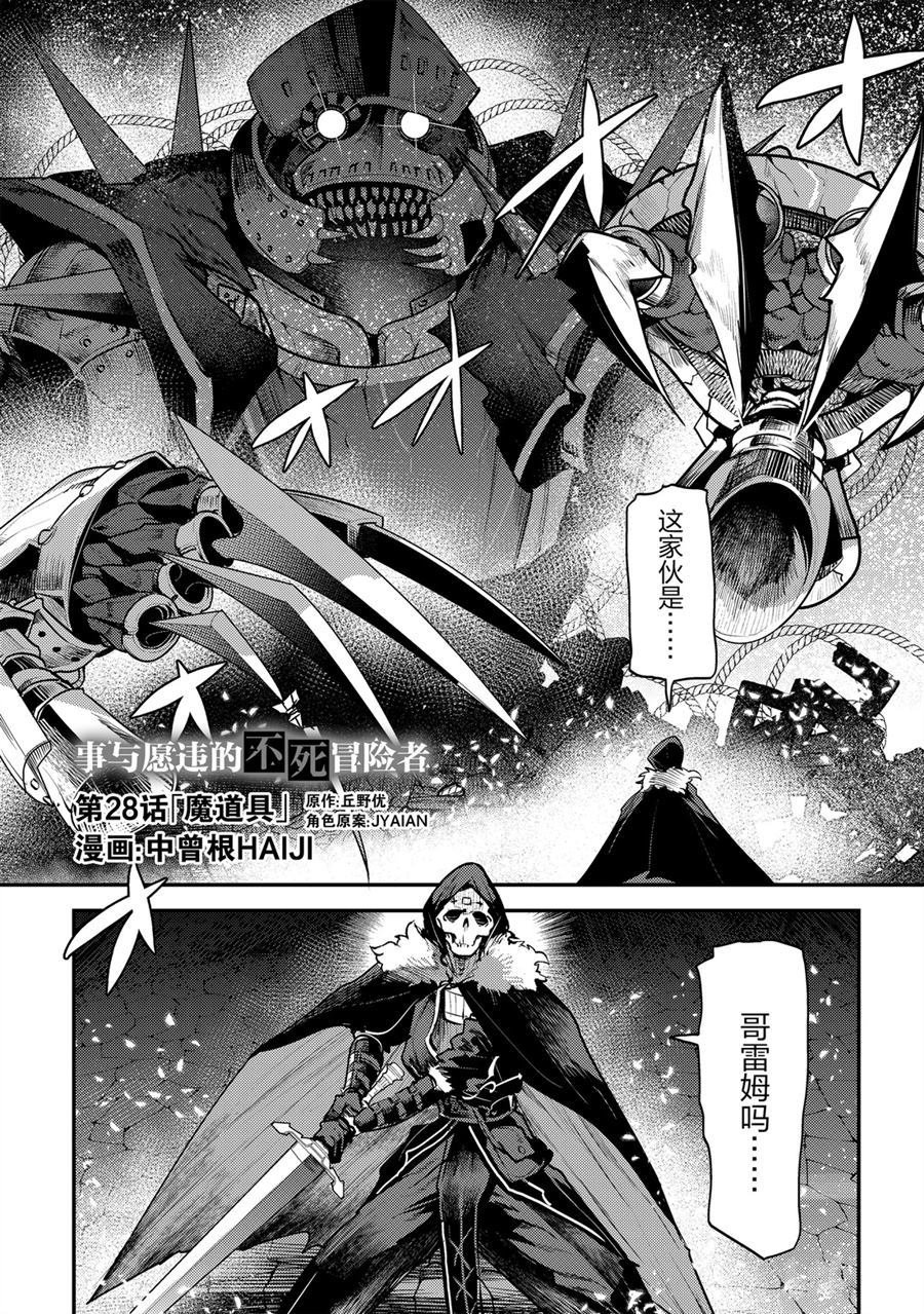 第28话 试看版