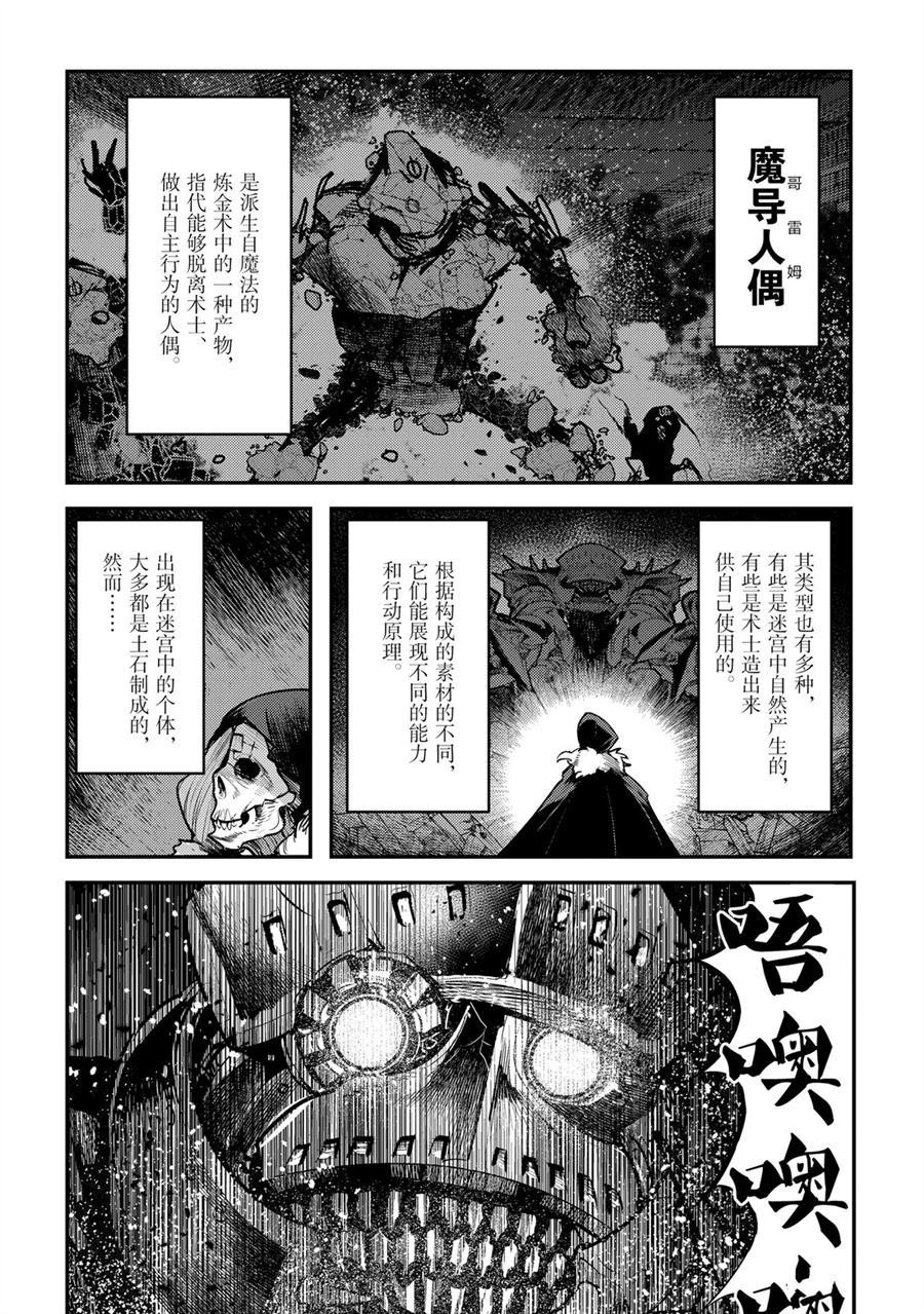 第28话 试看版