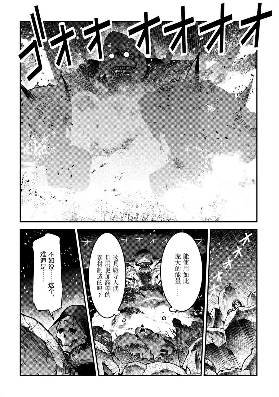 第28话 试看版