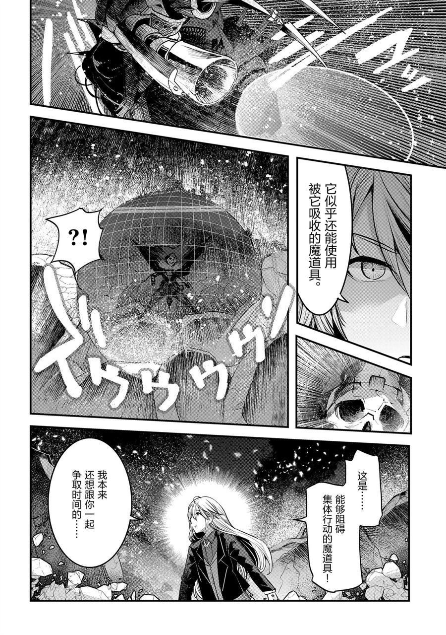第28话 试看版