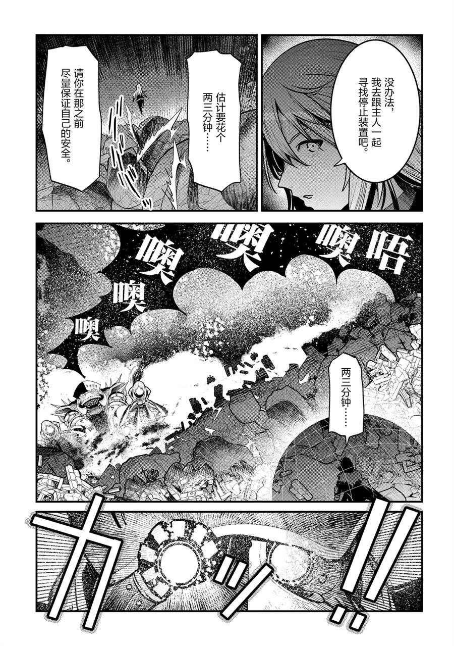 第28话 试看版