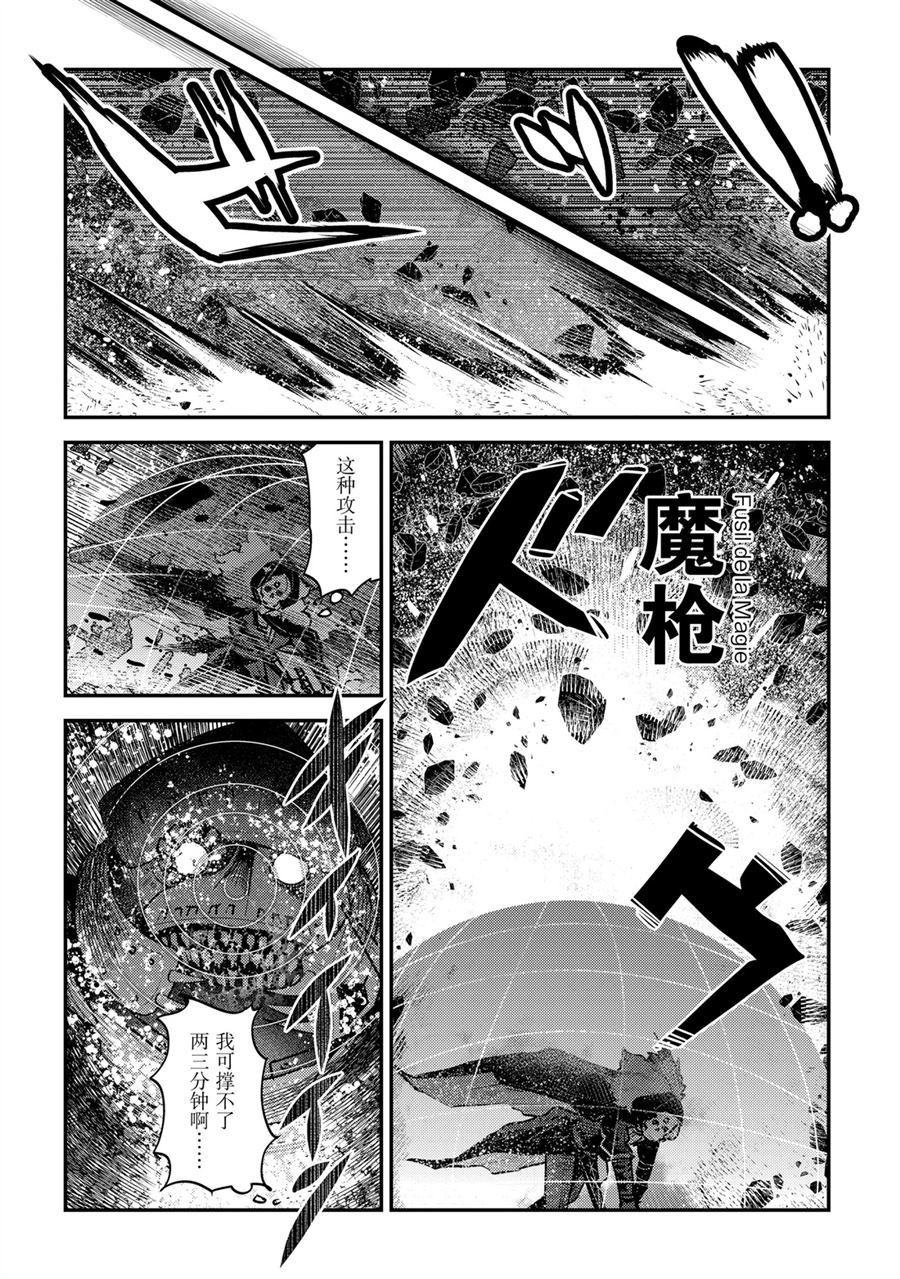第28话 试看版