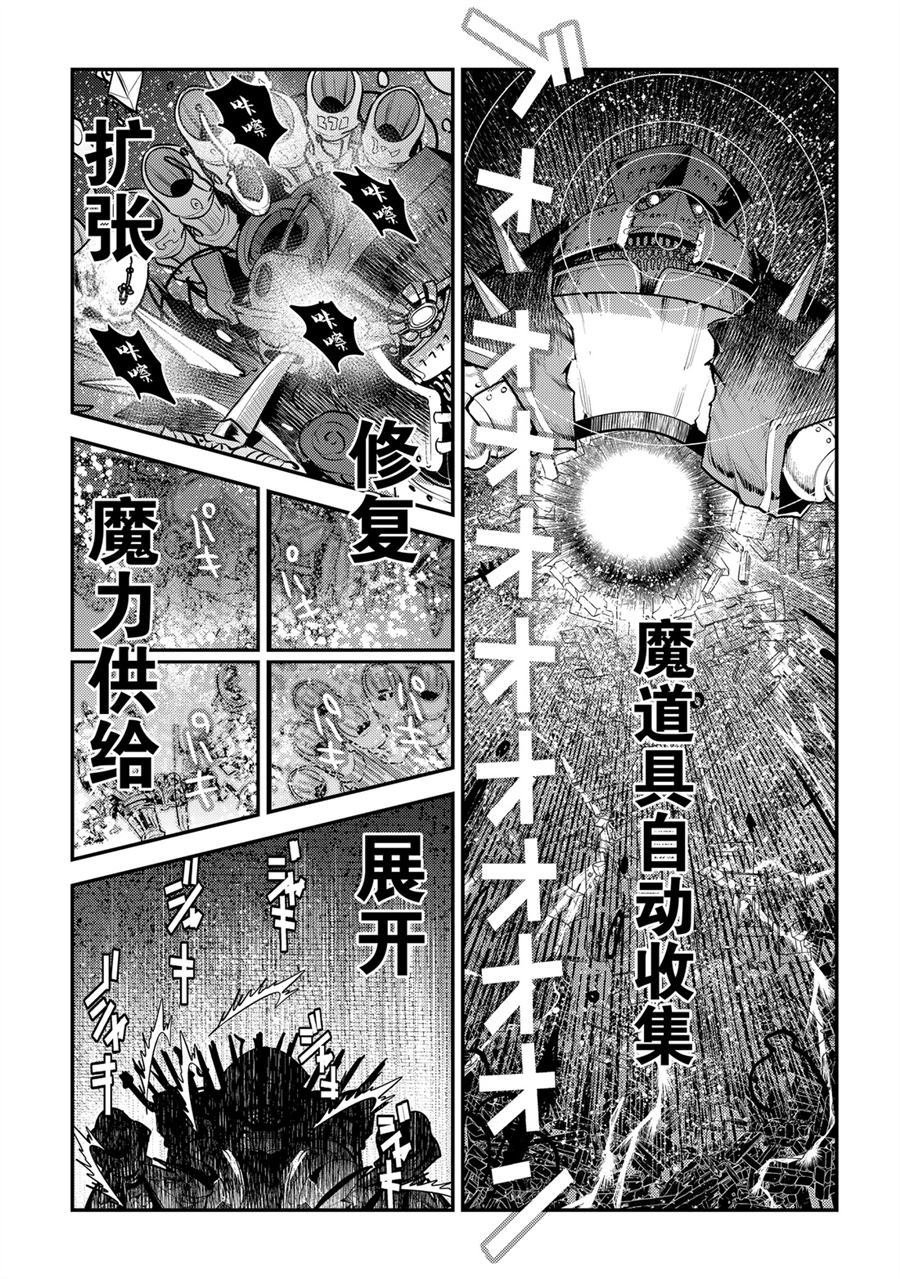 第28话 试看版