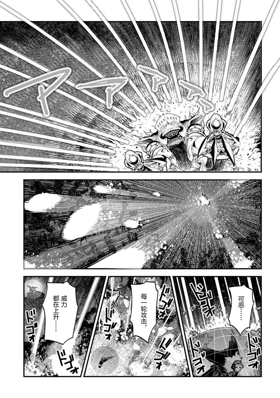 第28话 试看版