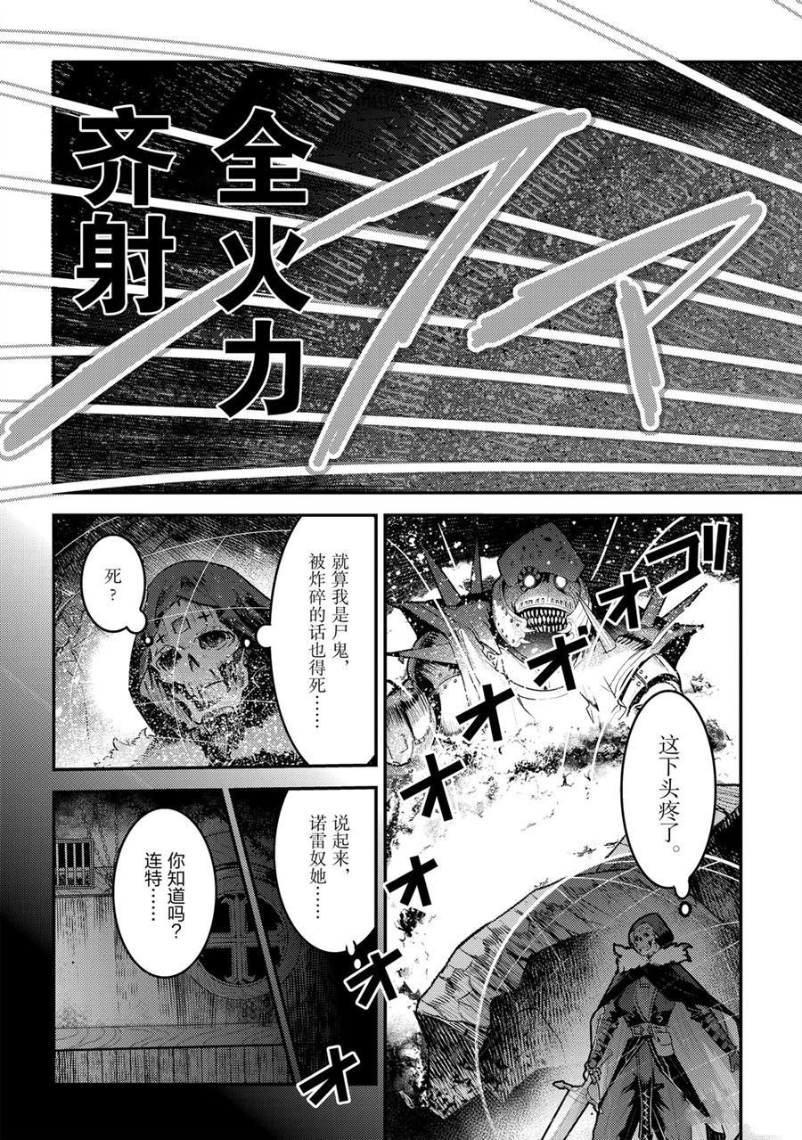 第28话 试看版
