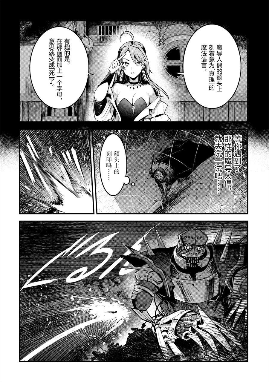 第28话 试看版