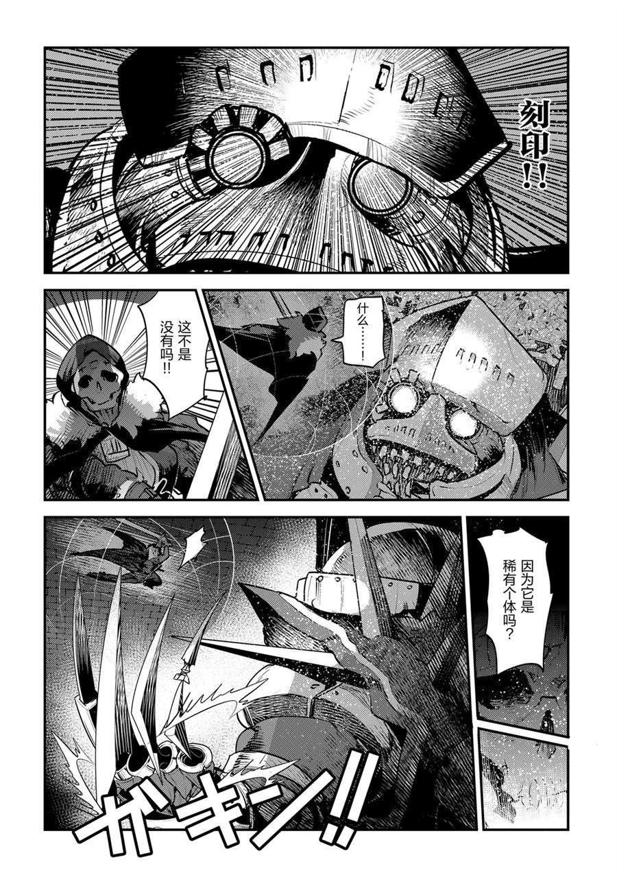 第28话 试看版