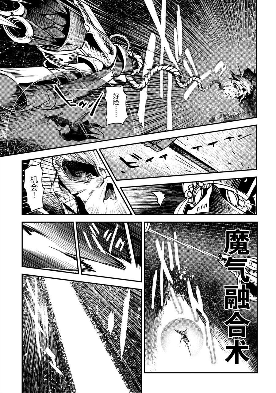 第28话 试看版