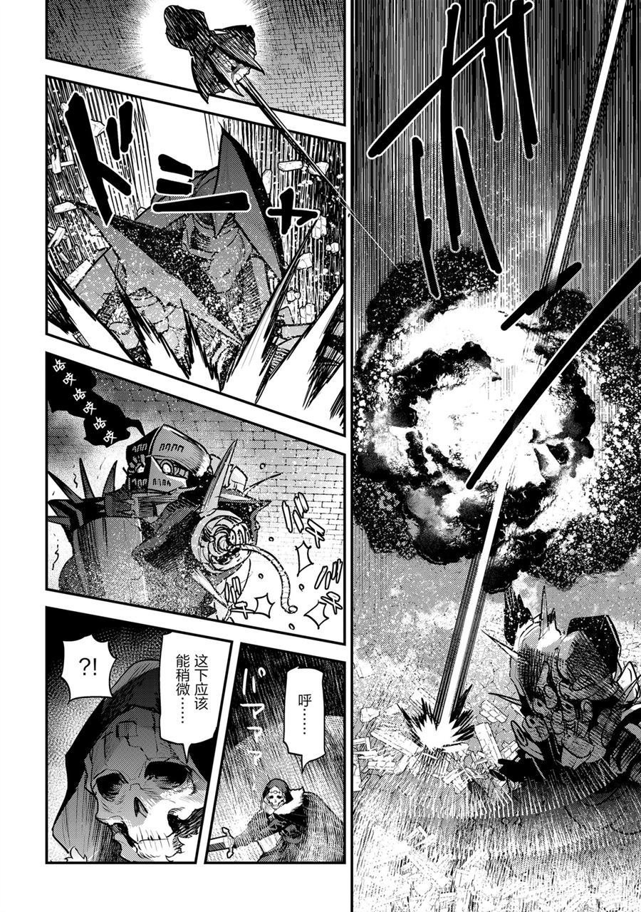 第28话 试看版