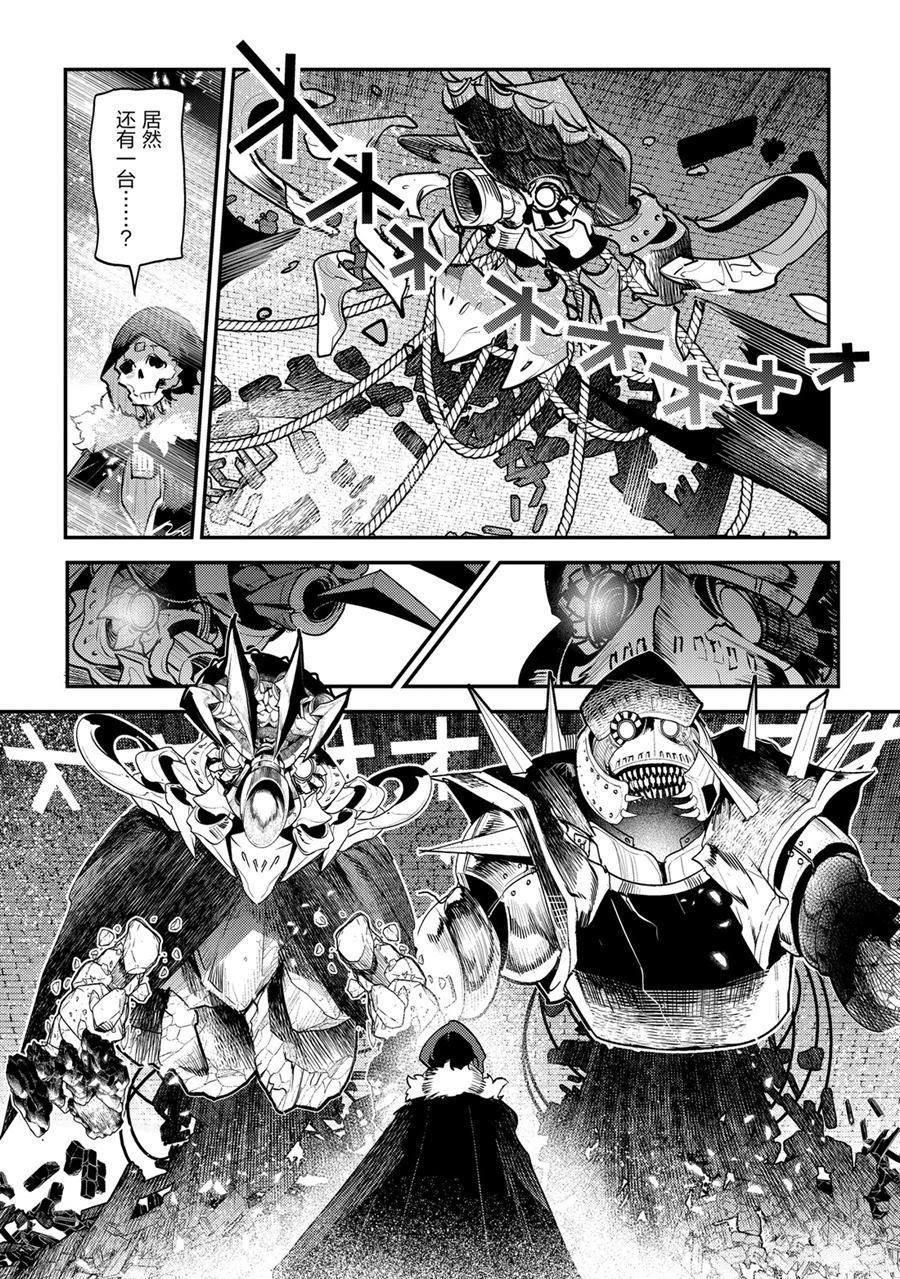 第28话 试看版