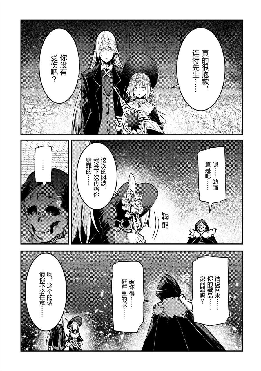 第28话 试看版