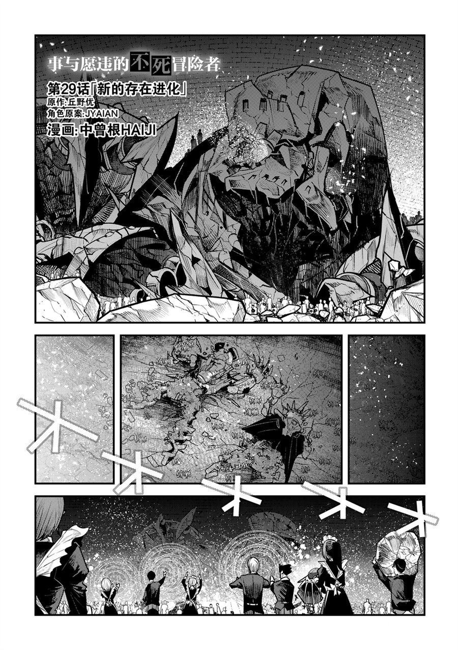 第29话 试看版