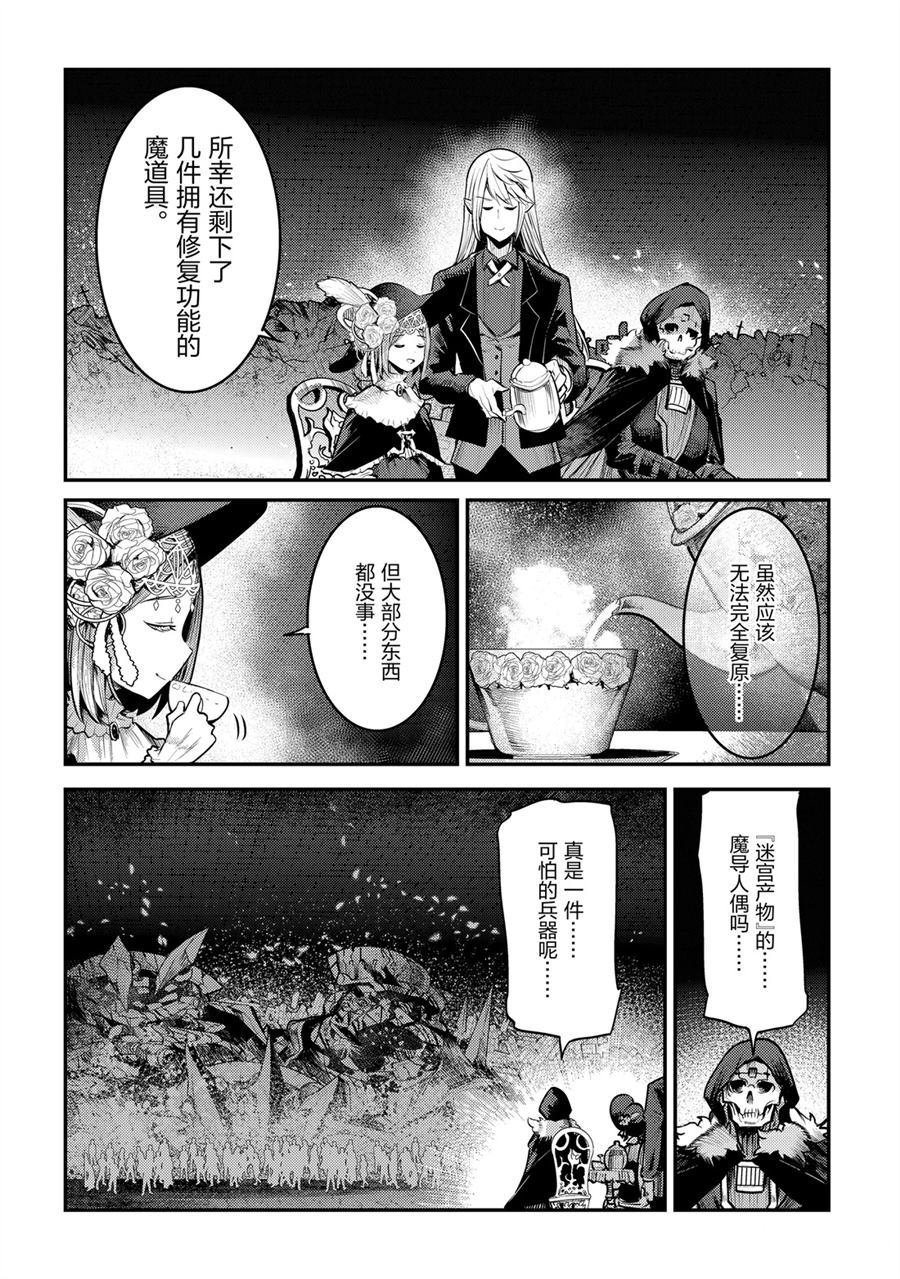 第29话 试看版