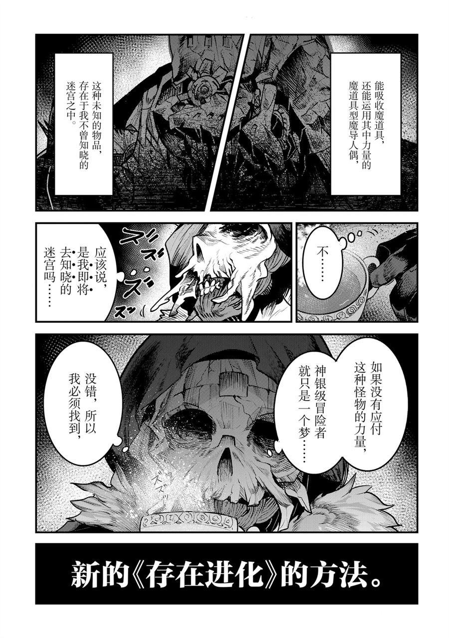 第29话 试看版