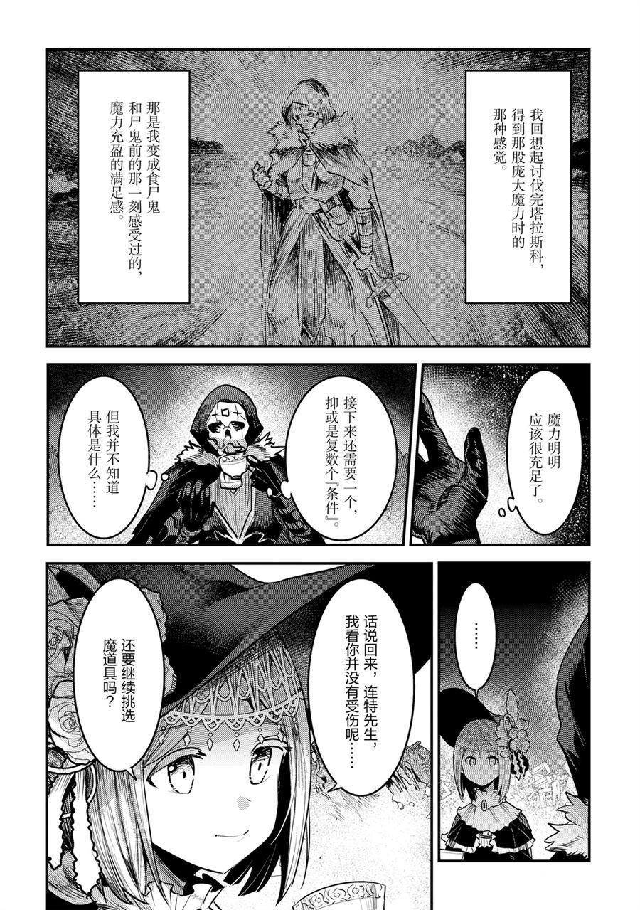 第29话 试看版