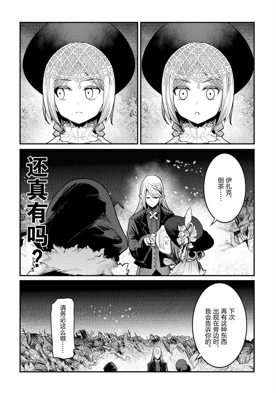 第29话 试看版
