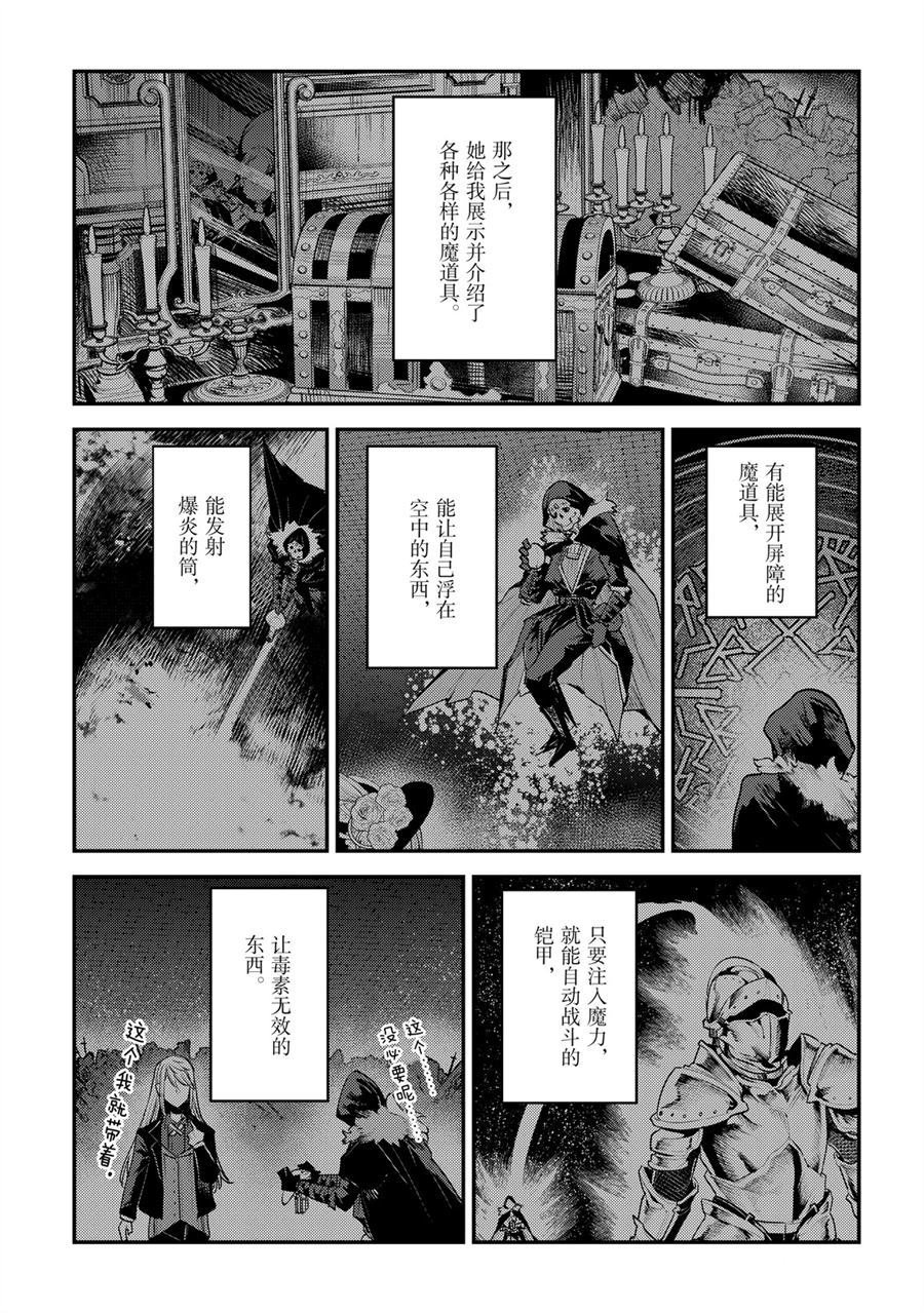 第29话 试看版