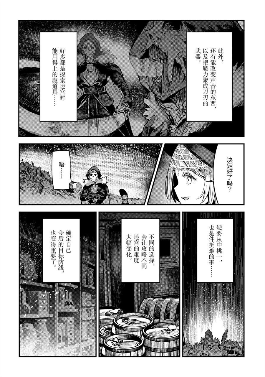 第29话 试看版