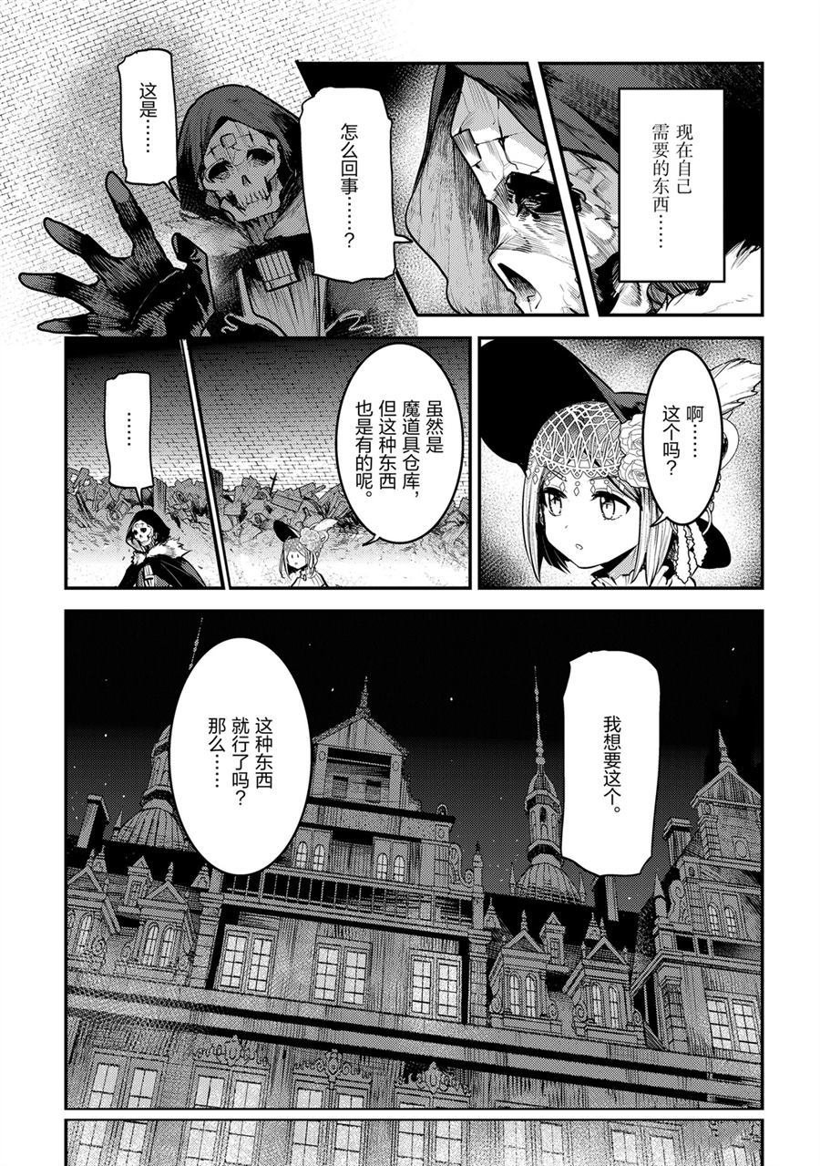第29话 试看版