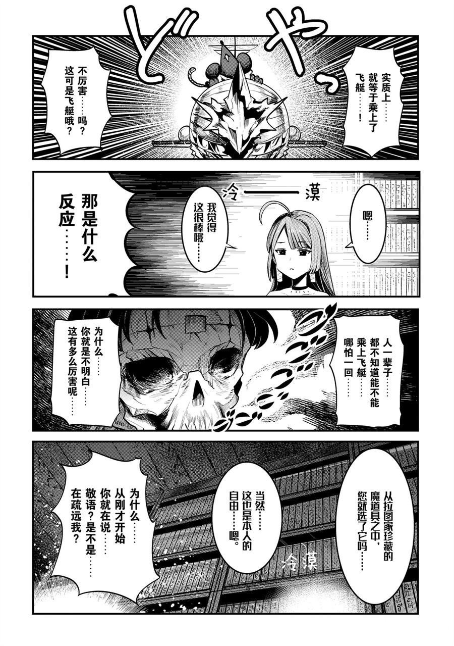 第29话 试看版