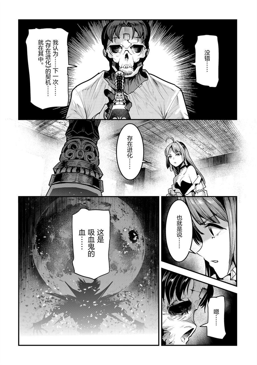 第29话 试看版
