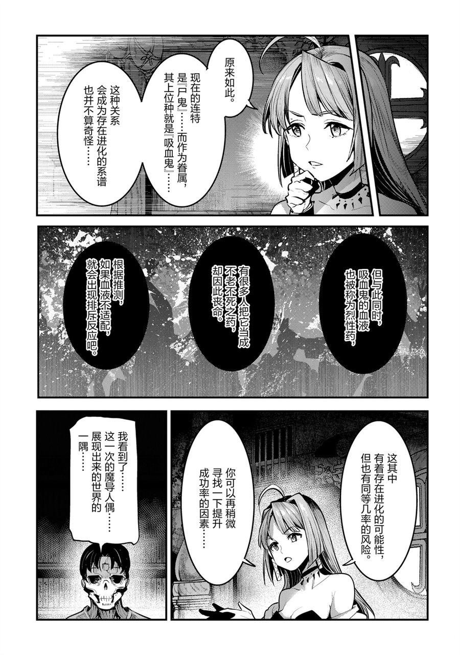 第29话 试看版