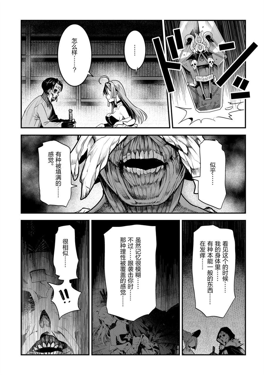 第29话 试看版