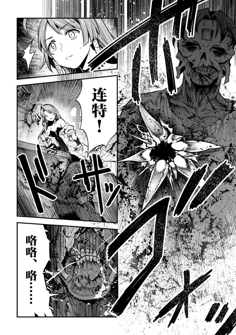 第29话 试看版