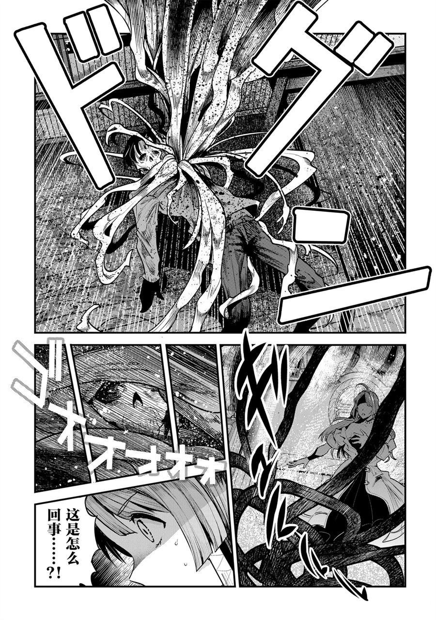 第29话 试看版