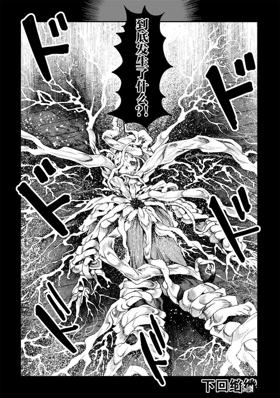 第29话 试看版