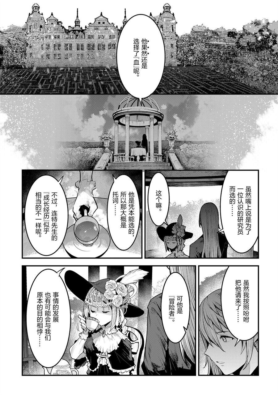 第30话 试看版