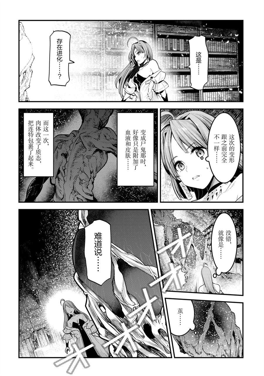 第30话 试看版
