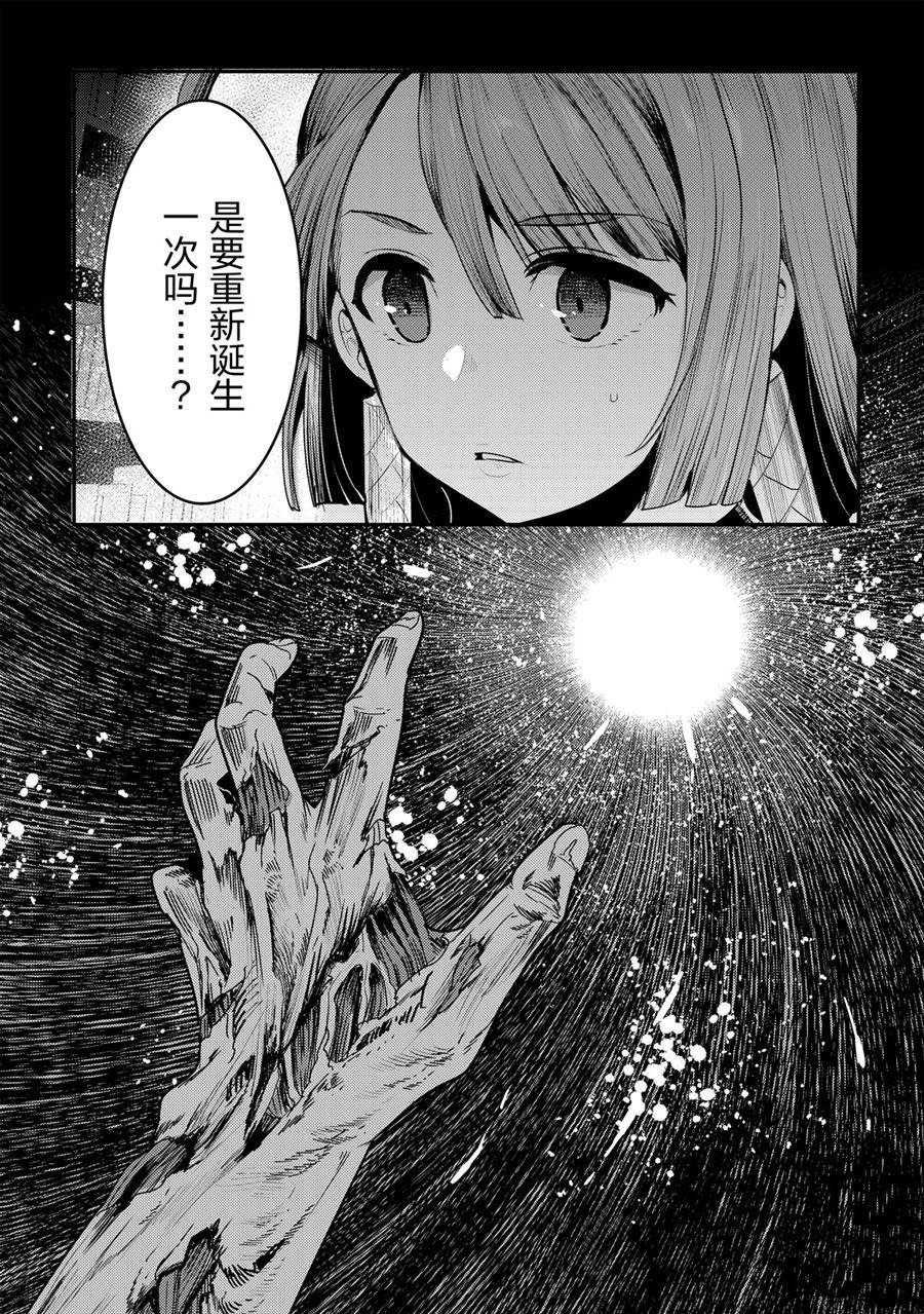 第30话 试看版