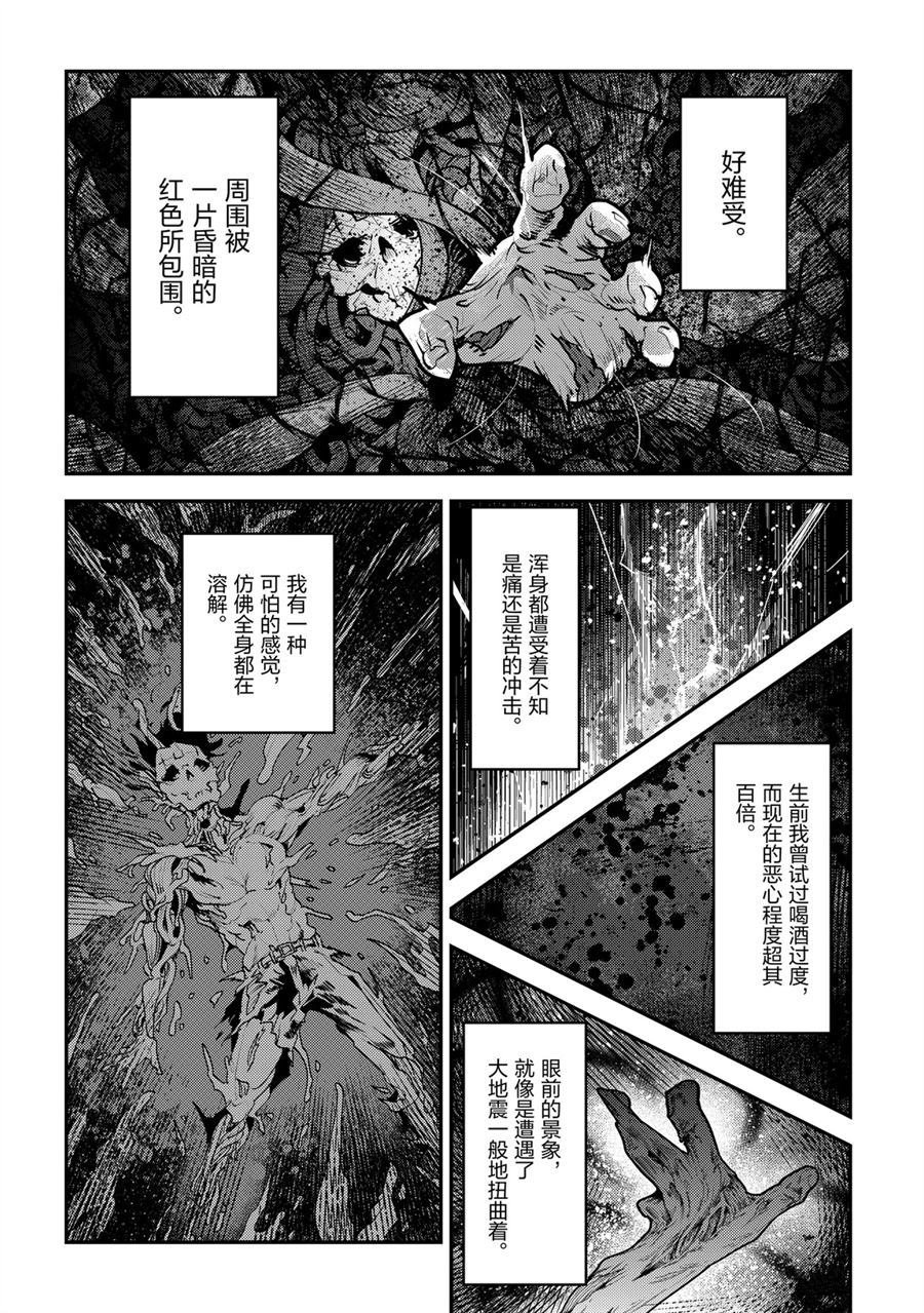 第30话 试看版