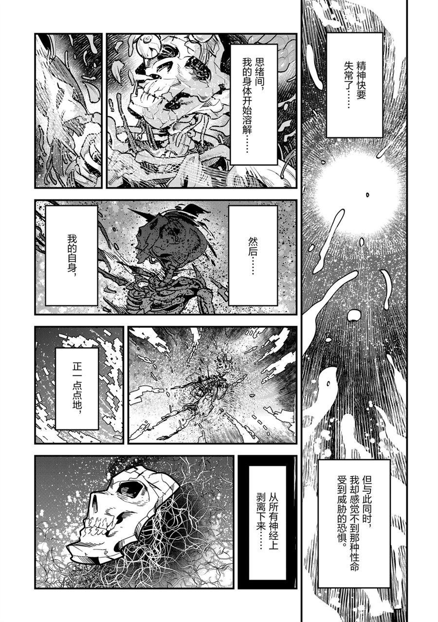 第30话 试看版