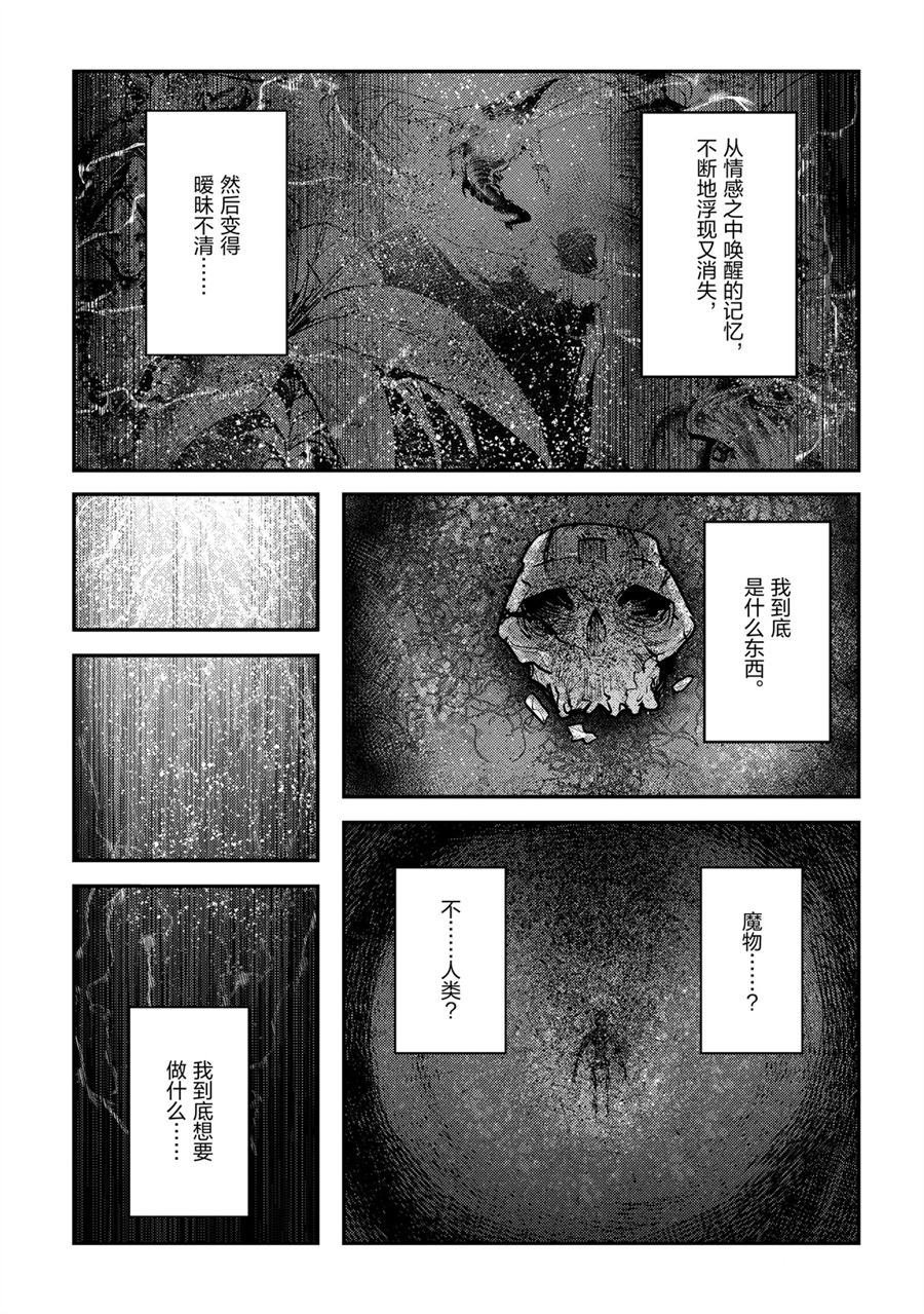 第30话 试看版