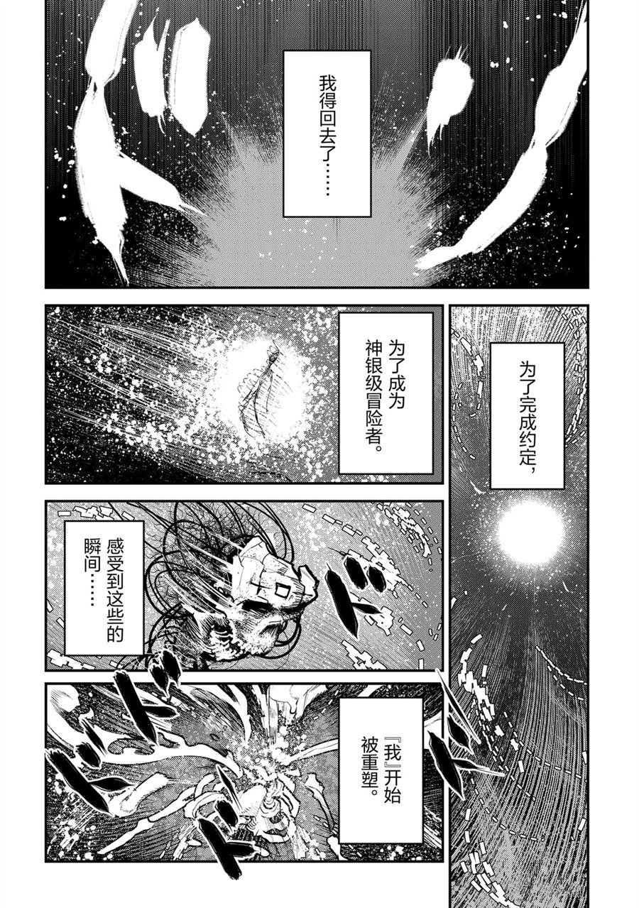第30话 试看版