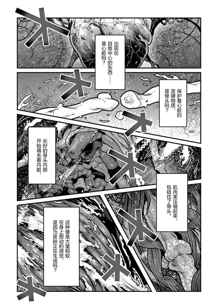 第30话 试看版