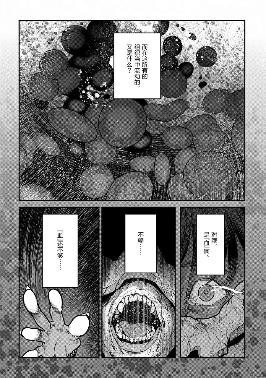 第30话 试看版