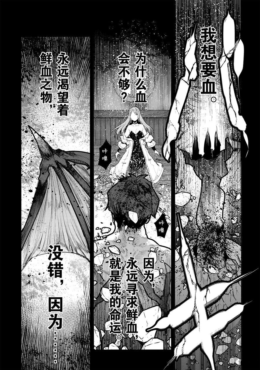 第30话 试看版