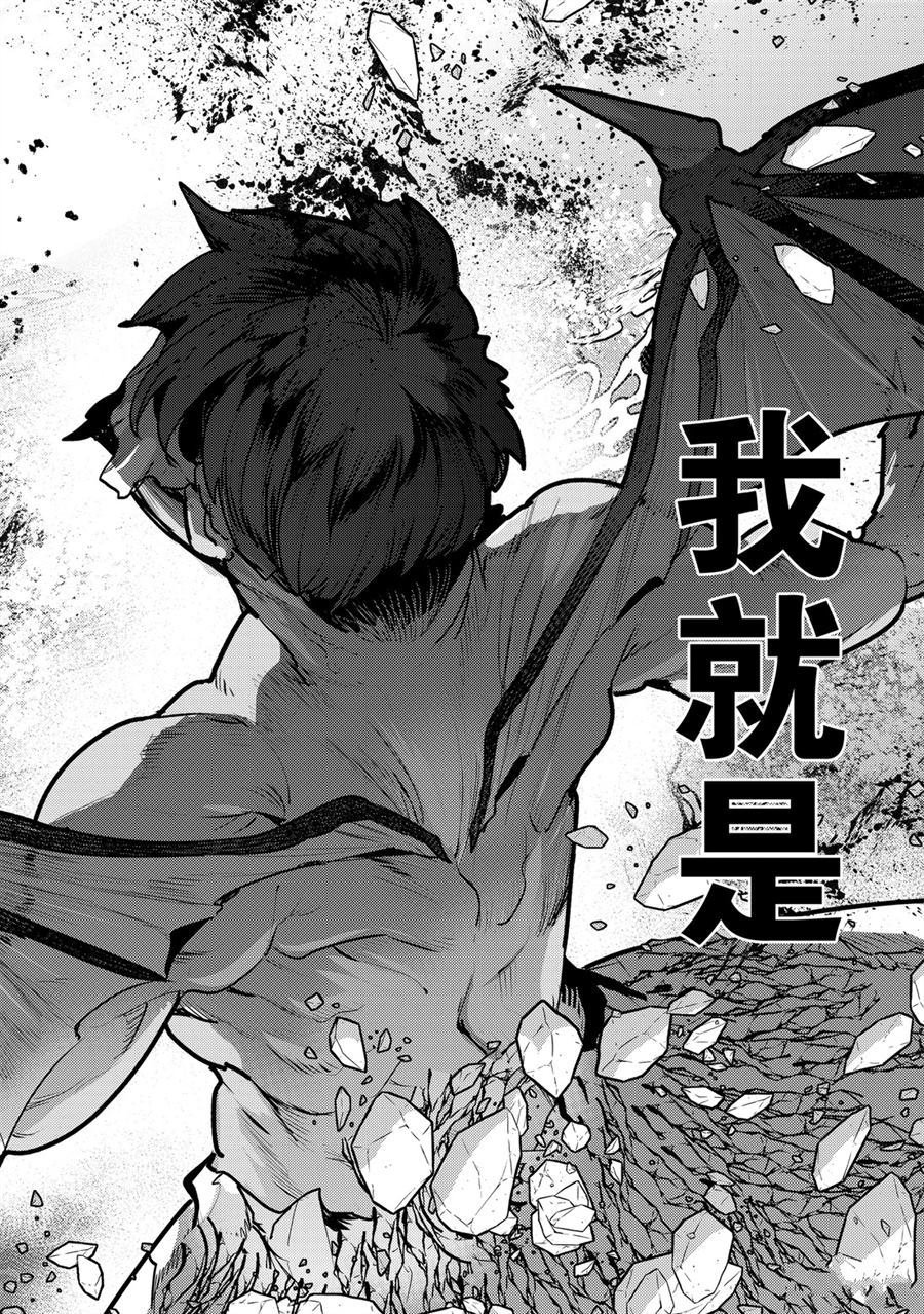 第30话 试看版