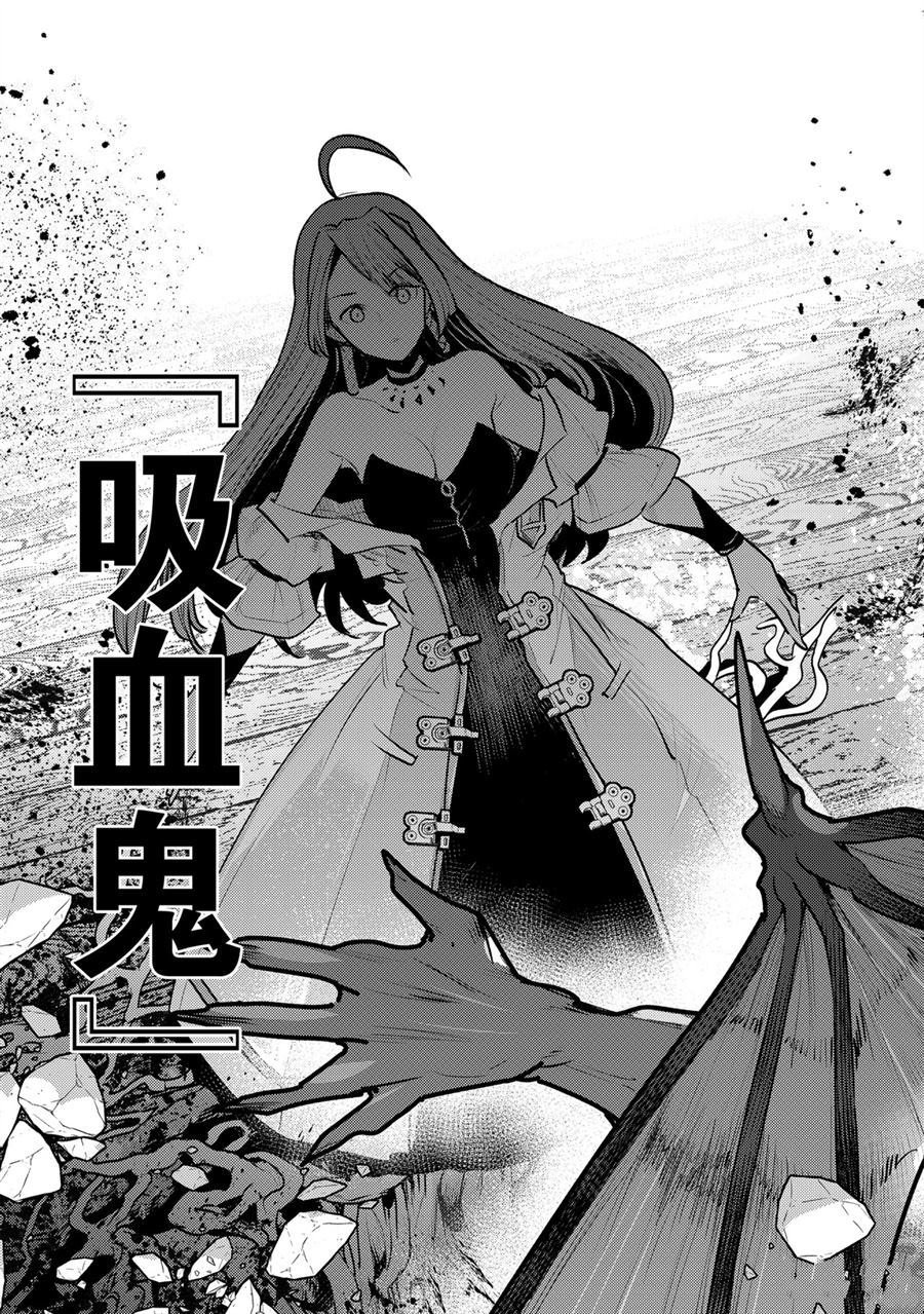 第30话 试看版